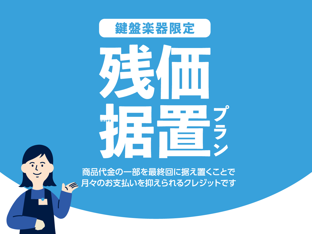 音楽指導者向け情報ネットワークSTC