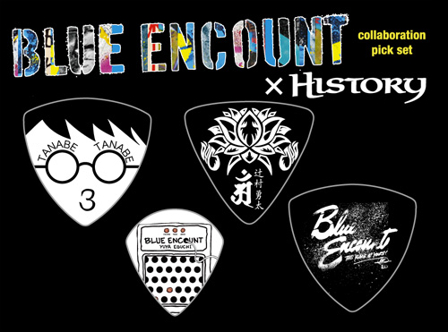 BLUE ENCOUNT × HISTORY コラボレーションピックセット