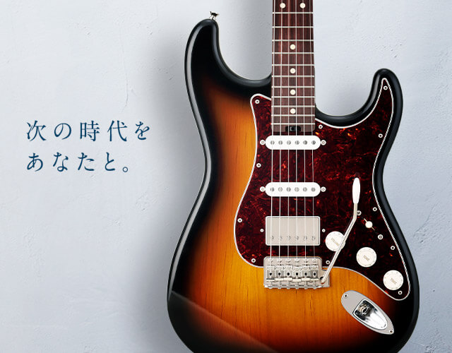 次の時代をあなたと。