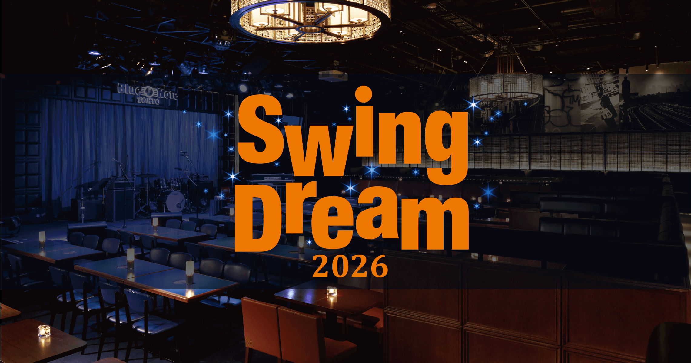Swing Dream 2026